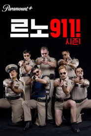 시즌 1