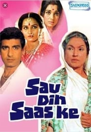 Sau Din Saas Ke 1980 Hindi Movie JC WebRip 480p 720p 1080p