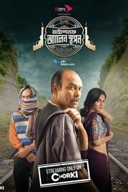 Myself Allen Swapan Episode Rating Graph poster