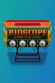 Bioscope (2015) Hindi