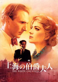 上海の伯爵夫人