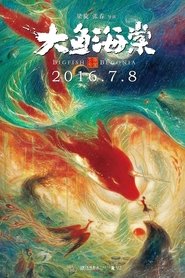 Big Fish & Begonia movie poster