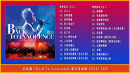 Eric Moo Back to Innocence Concert en streaming