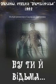 Poster What a Witch... 1992