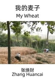 My Wheat streaming