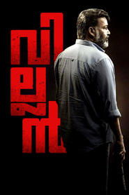 വില്ലന് poster watch വില്ലന് now