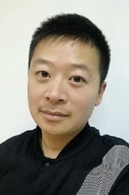 Photo de Xu Gang 江流儿（配音） 