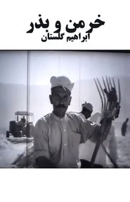 Kharman va Bazr) Kharman va Bazr (1965)
