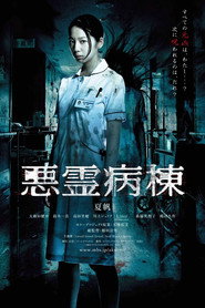 Demon Ward poster