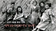 Episode 267
