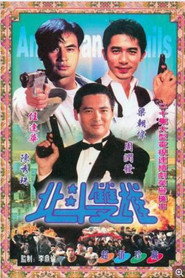 Angels And Devils poster
