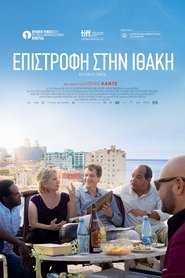 Επιστροφή Στην Ιθάκη 2014 Δωρεάν απεριόριστη πρόσβαση