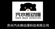 Logo for Soda Bear Animation Logo for Soda Bear Animation