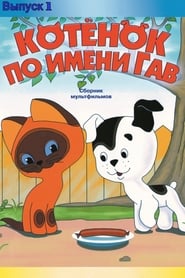 Se En fasansfull natt 1939 Svenskt Tal Stream