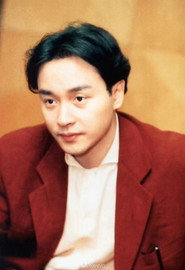 張國榮