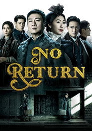 No Return (2024)