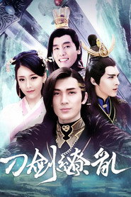 โปสเตอร์ 刀剑缭乱 Season 1