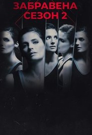 Absentia Season 2 Episode 1 Absentia Season 2 Episode 1