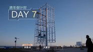Episode 10 (2)