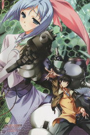 バルドフォース・エグゼ・レゾリューション (2006)