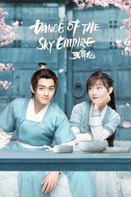 Dance of the Sky Empire (2020)