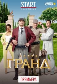 Season 4