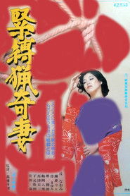 Bizarre Bondage Wife (1981)