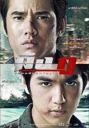 My True Friend Films Kijken My True Friend Films Kijken Online