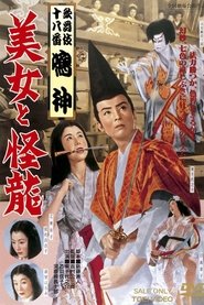 The Beauty and the Dragon