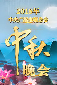 Season 29