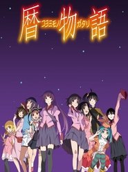 Season 11