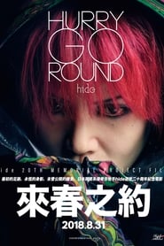 HURRY GO ROUND (2018)