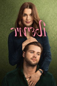 ולדימיר (2026)