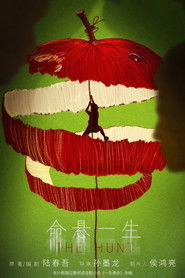 Full Cast of The Hunt