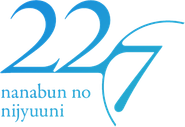 22/7 (Nanabun no Nijyuuni) Logo