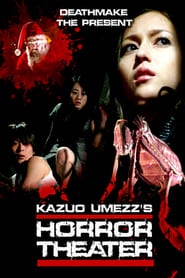 Kazuo Umezz's Horror Theater: Present постер
