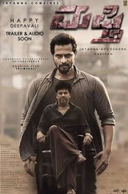 Mufti (2017)