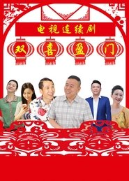 Poster Double Happiness - Season 1 Episode 40 : Episode 40 2017