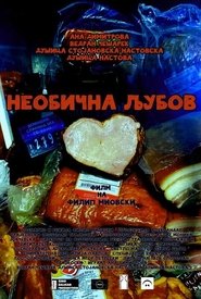 Необична љубов 2024 Безплатен неограничен достъп