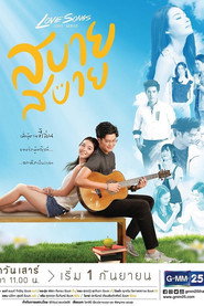 Love Songs Love Series: Sabai Sabai (2018)