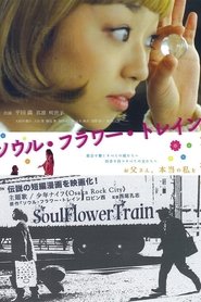 Poster Soul Flower Train