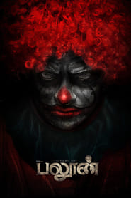 Balloon (2019) Balloon (2019)