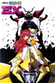 NG Knight Lamune & 40 EX (1991)