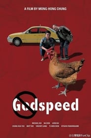 Godspeed постер