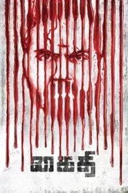 Kaithi (2019) Kaithi (2019)