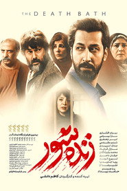 زنده‌شور