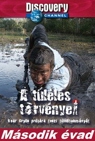 A túlélés törvényei 2. évad plakát