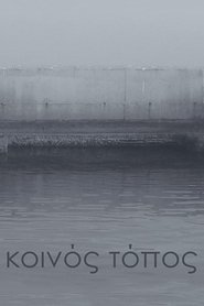 Poster Common Ground 2016