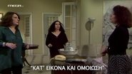 Episode 28