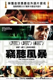 窃听风暴 (2006)